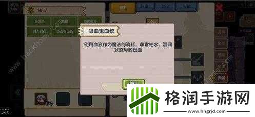 伊洛纳中稀薄血统的神奇作用及使用攻略详解