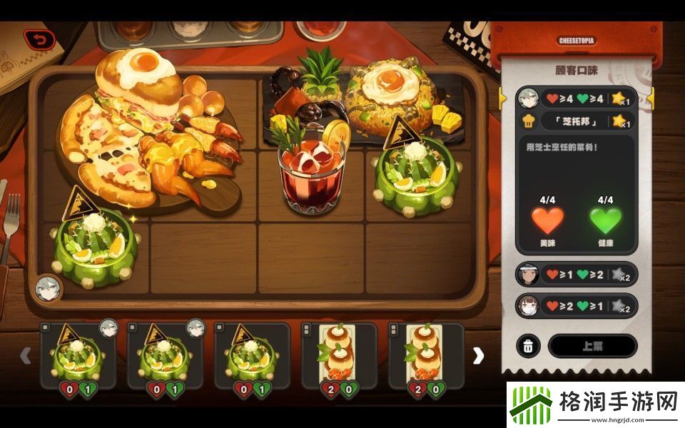 绝区零霸主的欢宴怎么玩