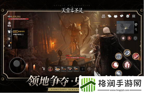 天堂之圣灵新版本下载方法