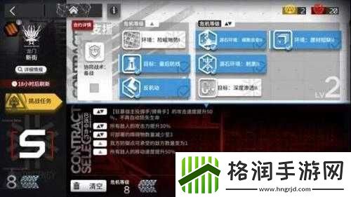 明日方舟龙门新街难度8攻略详解