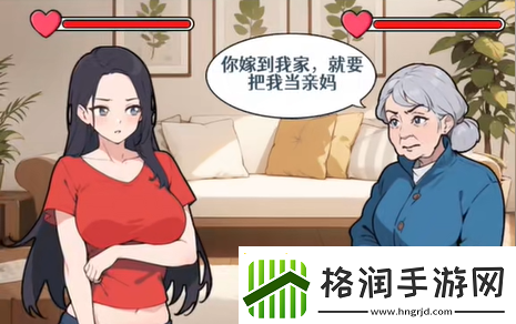 全民爆梗王见婆婆怎么过