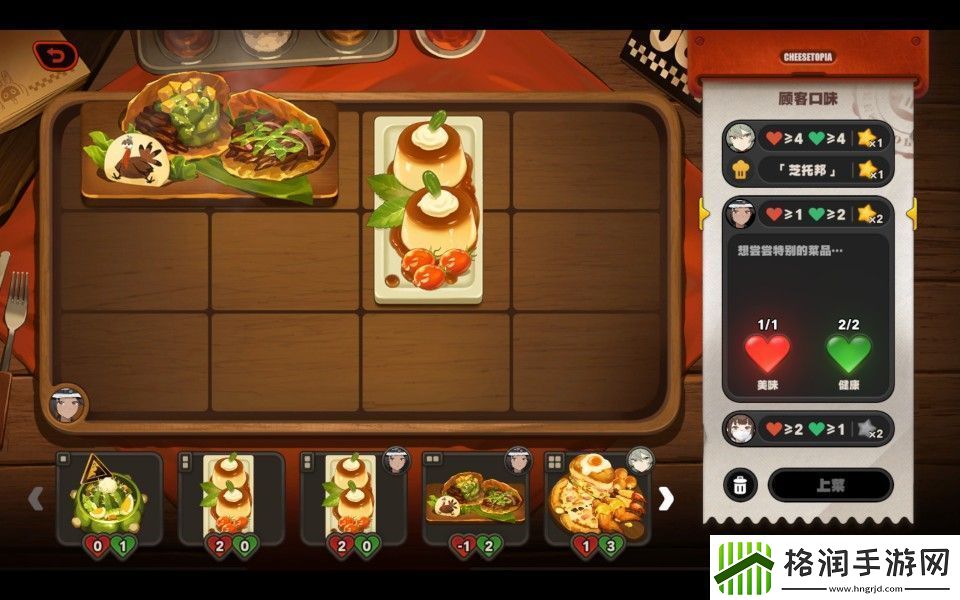 绝区零霸主的欢宴怎么玩