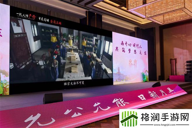 一代人师严修南开首映