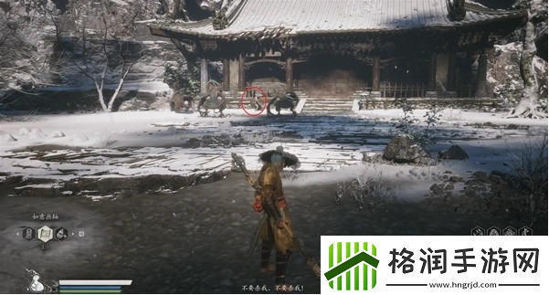 黑神话悟空禁字法法术获取方法