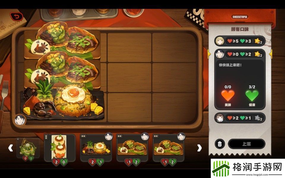 绝区零霸主的欢宴怎么玩