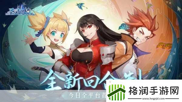 探索手游神秘世界