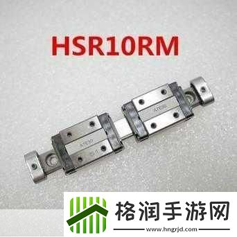 日本thk直线hsr10rm1.THKHSR10RM