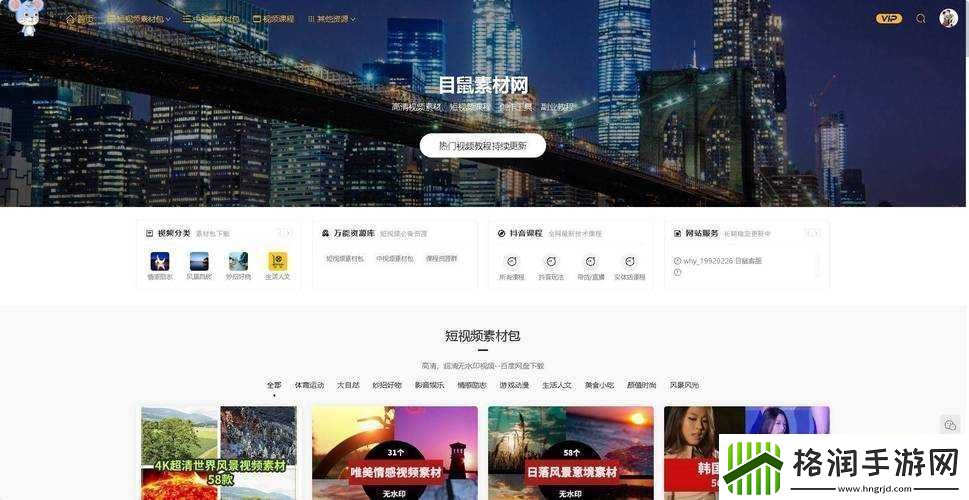 成品短视频软件站推荐指导