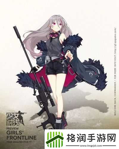 少女前线粉调岁歌及全新突击步枪人形的全方位详细介绍