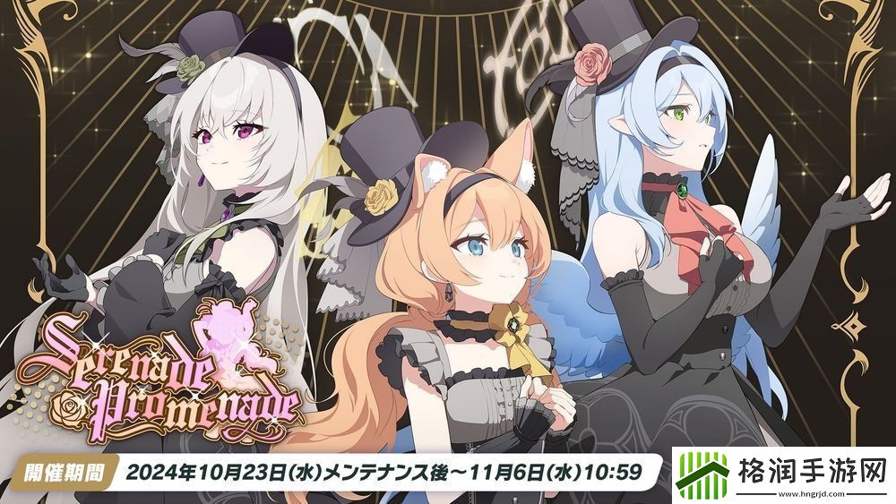 蔚蓝档案日服宣布推出偶像玛丽、樱子等新学生