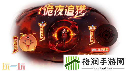 球球大作战幽灵自由玩法登场！上线免费送万圣月亮猫皮肤