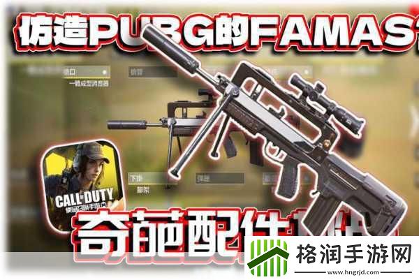 绝地求生主播四倍压枪秘籍