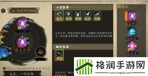 以下站江湖新手村攻略