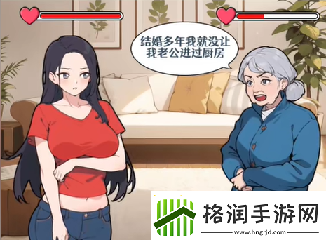 全民爆梗王见婆婆怎么过