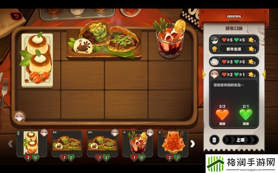 绝区零霸主的欢宴怎么玩