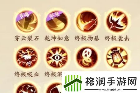 封神幻想世界孙悟空怎么打书