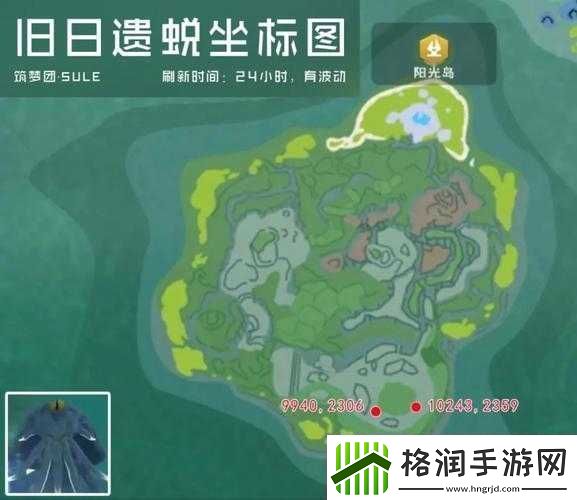 创造与魔法中打