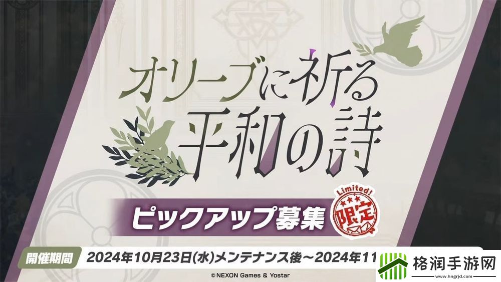 蔚蓝档案日服宣布推出偶像玛丽、樱子等新学生