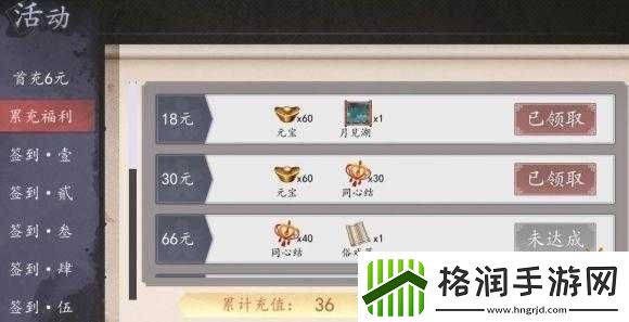 梦浮灯全解锁攻略大全