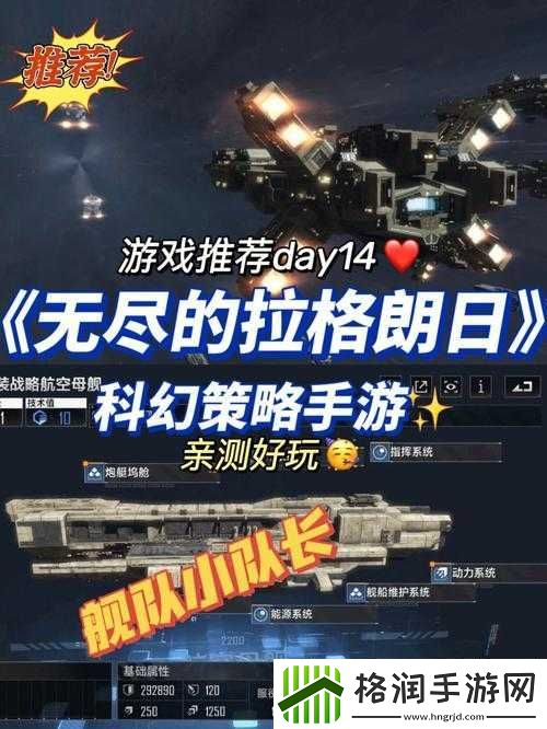 无尽拉格朗日中有效联络策略探寻