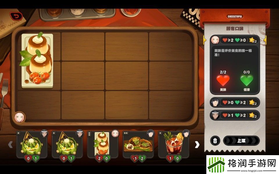 绝区零霸主的欢宴怎么玩