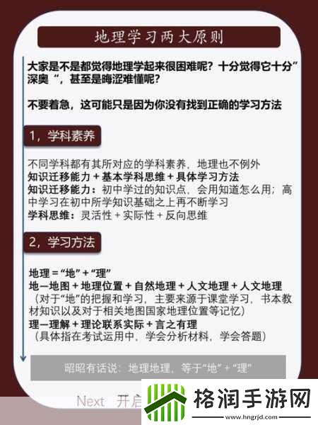 学渣坐在学霸鸡上背单词新增弹幕互动1.学渣逆袭