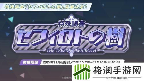 蔚蓝档案日服宣布推出偶像玛丽、樱子等新学生