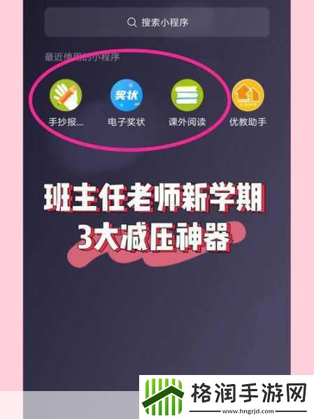 呆呆神射手来袭