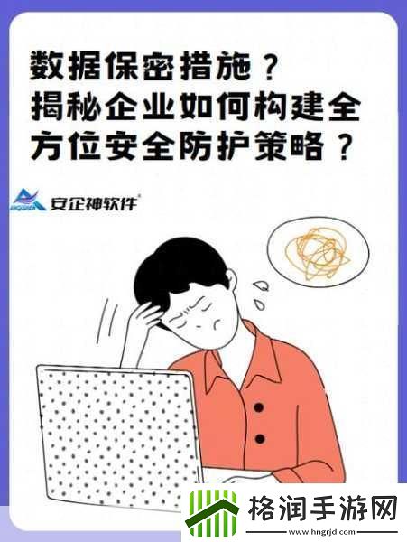 433MHz射频辐射安全揭秘