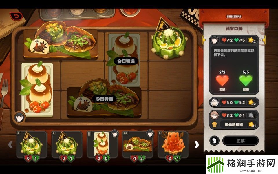 绝区零霸主的欢宴怎么玩