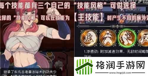 战魂铭人吸血流权虎鹰攻略大全