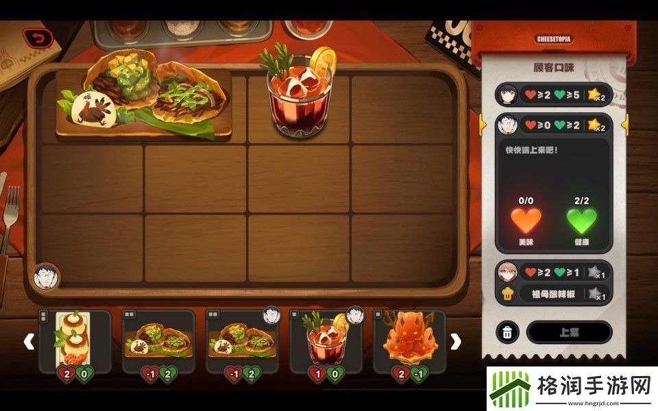 绝区零霸主的欢宴怎么玩