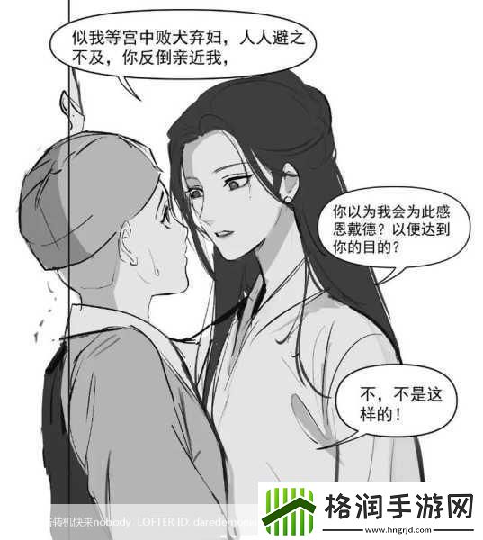 小贵妃1v2萝卜药丸了