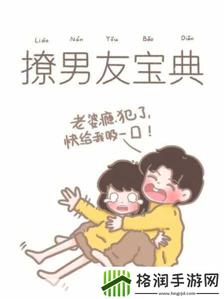 锕锵锵锵铜铜铜铜好大游戏