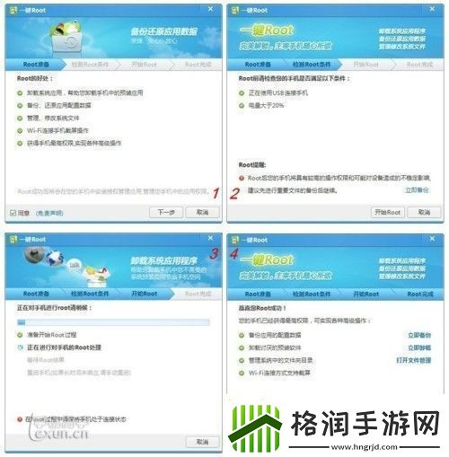 黄应用下载指南