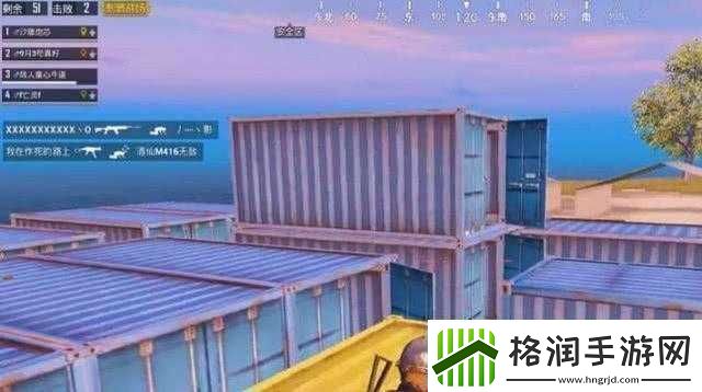 和平精英集装箱攀爬攻略