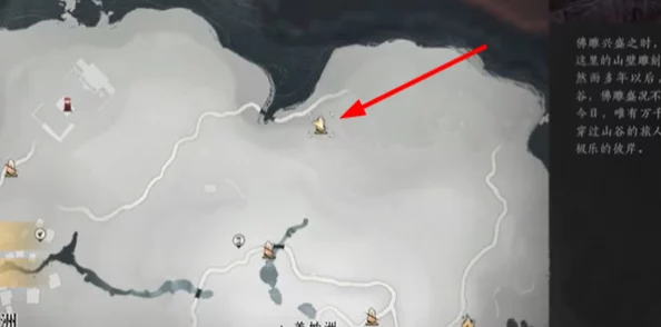 探索燕云十六声秘境