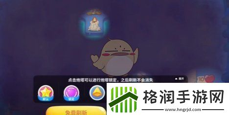 保卫萝卜4万圣奇妙夜第17关怎么过