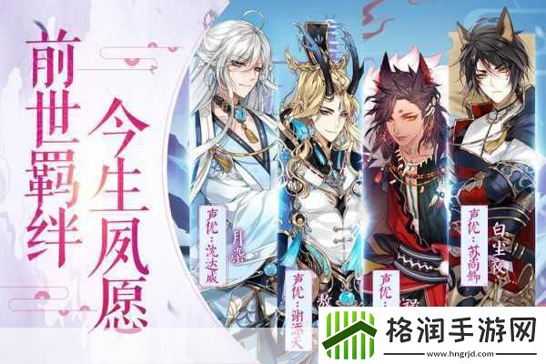 刀剑契约浪漫启航