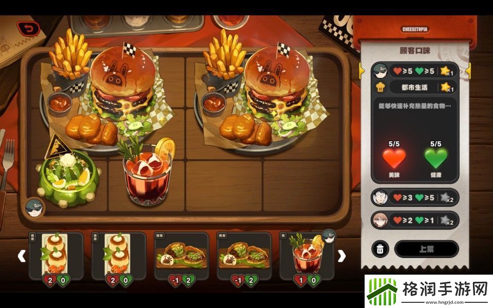 绝区零霸主的欢宴怎么玩