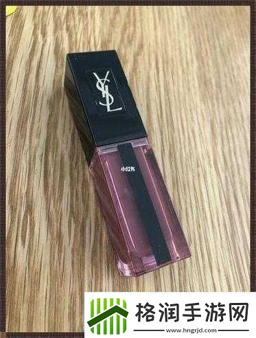 Ysl