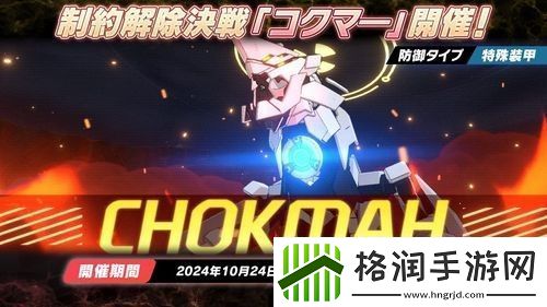 蔚蓝档案日服宣布推出偶像玛丽、樱子等新学生