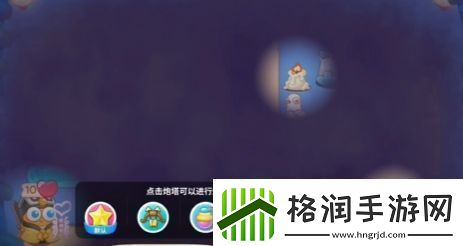 保卫萝卜4万圣奇妙夜第14关怎么过保卫萝卜4万圣奇妙夜第14关通关攻略