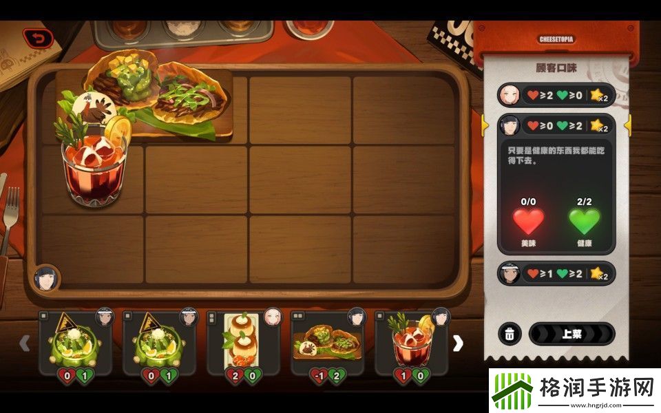 绝区零霸主的欢宴怎么玩