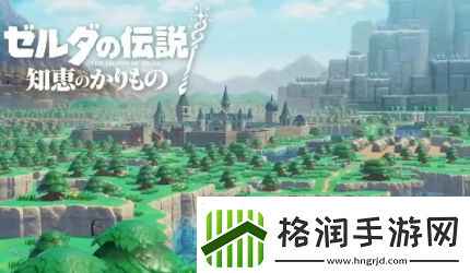 塞尔达智慧的再现强势号角怎么获取