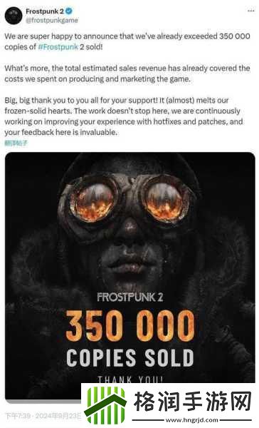 寒霜朋克震撼来袭!11bit新作数字版价格揭晓