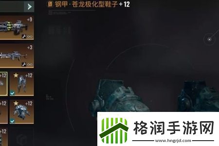 破碎之地橙色装备在哪换