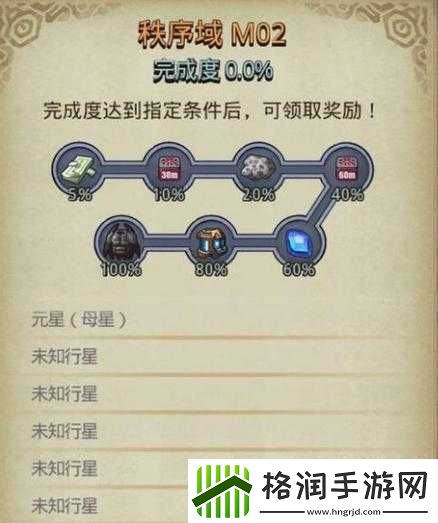 不思议迷宫平民村速刷方法及技巧流派选择全面详解