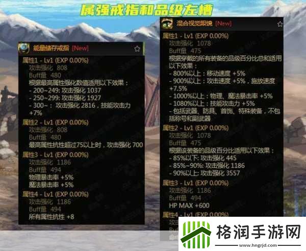 dnf特殊装备神话哪个好