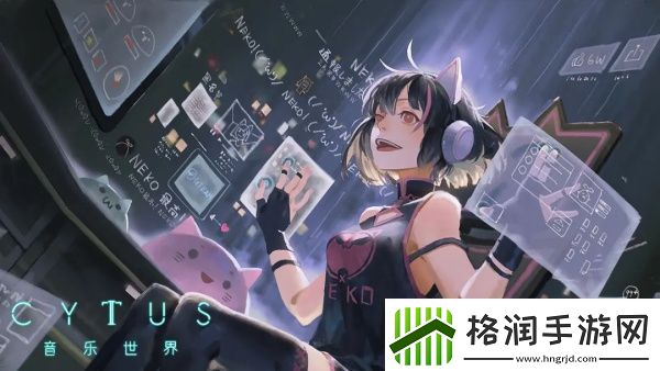 音乐世界CytusII如何下载